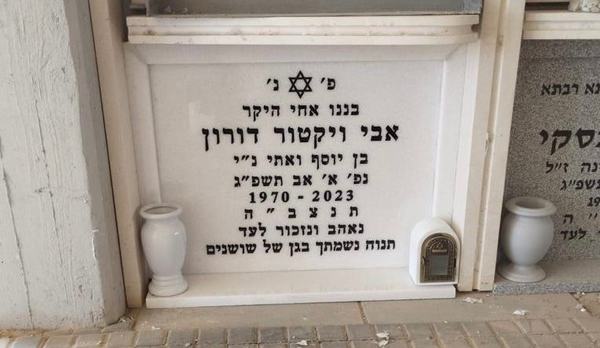 שיש לבן פנינה למצבות 13