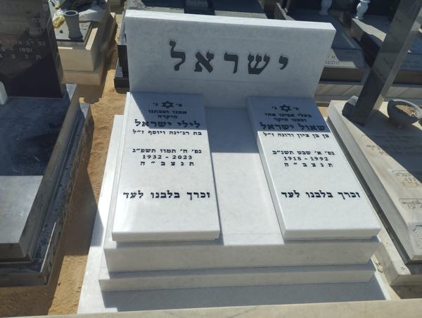 שיש לבן פנינה למצבות 11