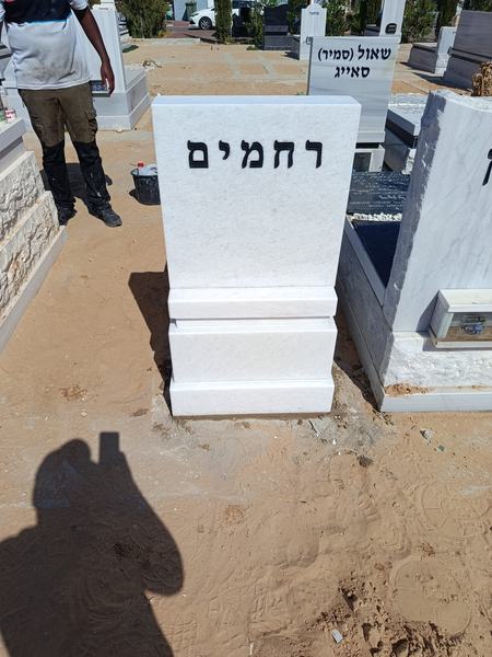 שיש לבן פנינה למצבות 1